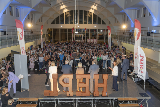Cérémonie de remise des prix